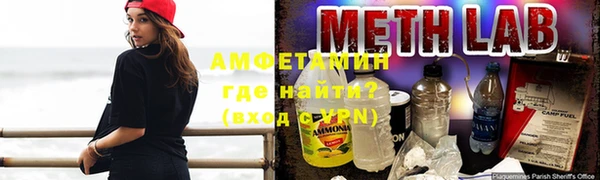 первитин Бугульма