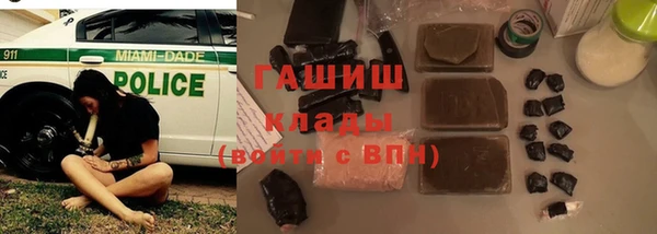 COCAINE Бородино